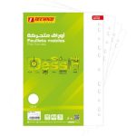 FEUILLETS MOBILES PERFORES BLANC A4 « TECHNO » – Image 2